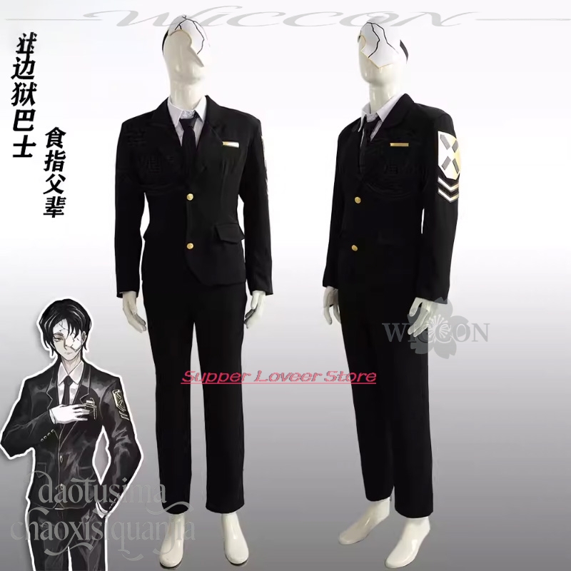 Anime Game Limbus Company Cosp - Black Face Mask Pack 리뷰 및 가격