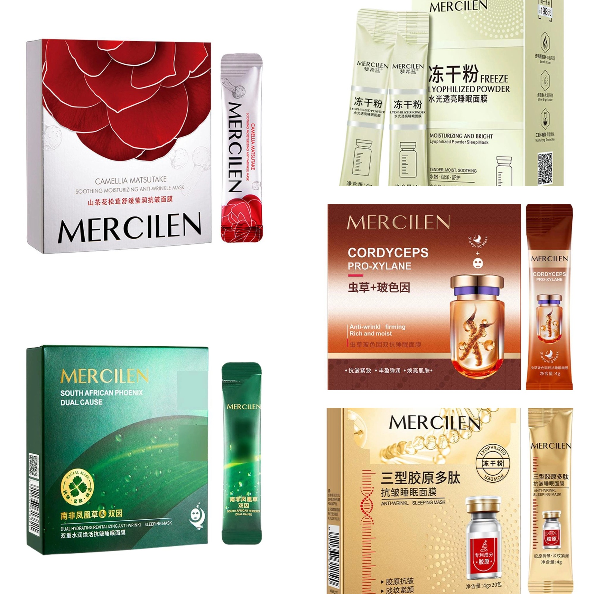 20PCS/box Mercilen Cordyceps P - Face Mask Storage Box 리뷰 및 가격